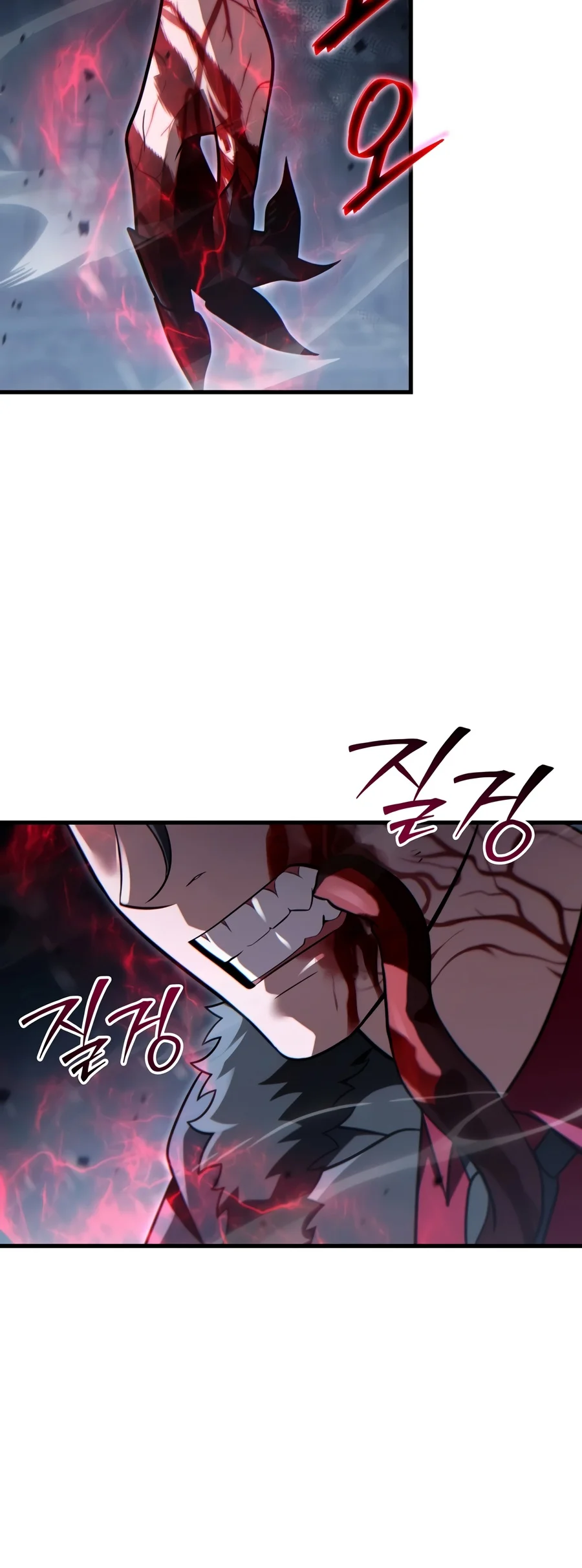 Limitless Predation Chapter 24 - Page 17