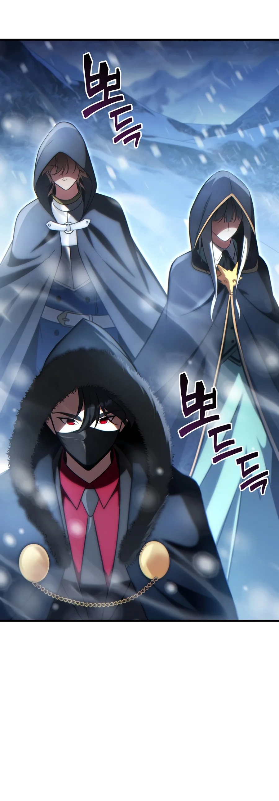 Limitless Predation Chapter 26 - Page 10