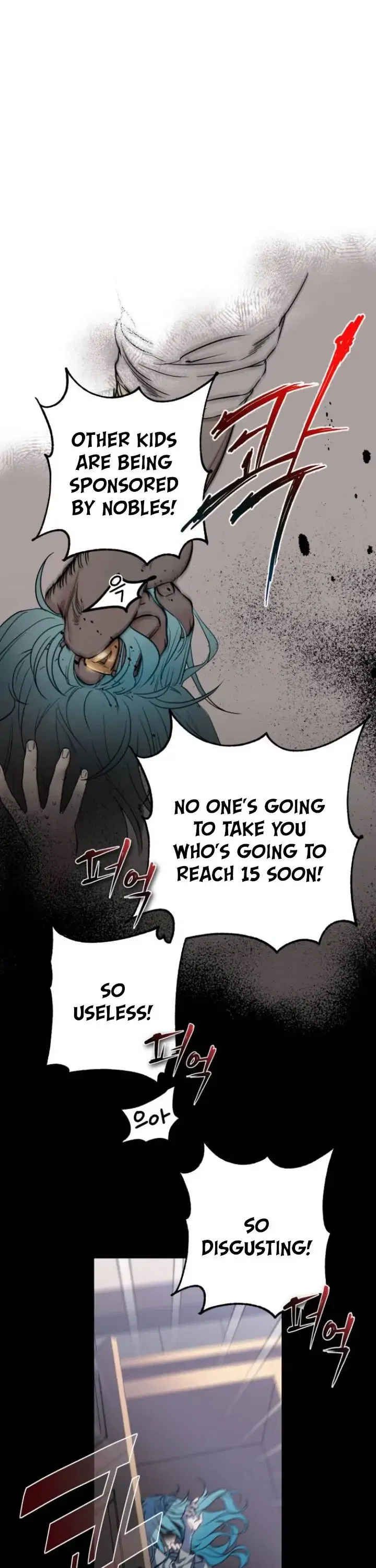 Little Lady Mint Chapter 1 - Page 1