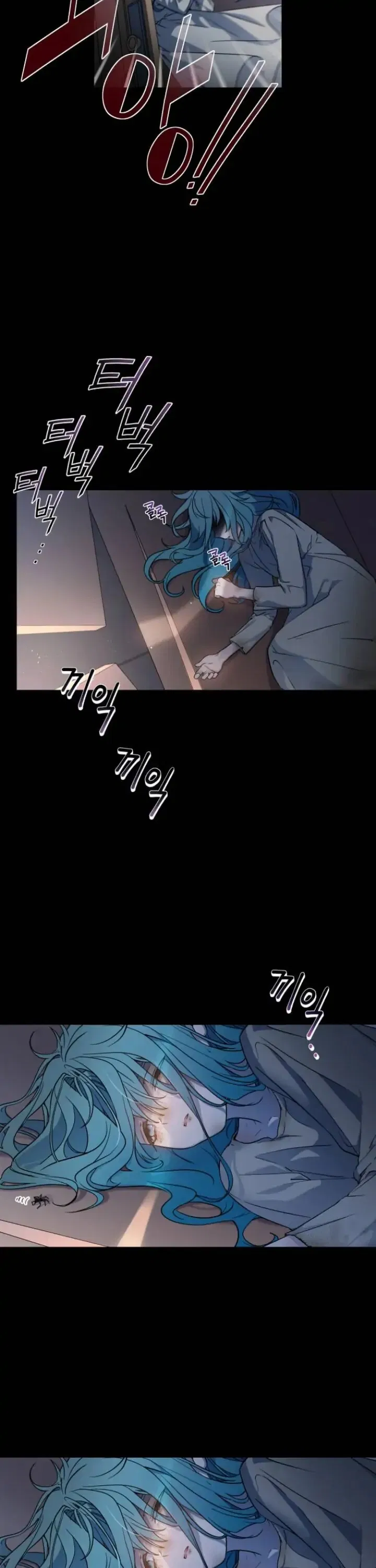 Little Lady Mint Chapter 1 - Page 2