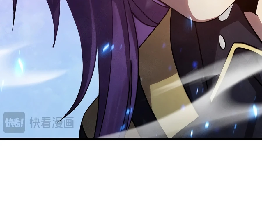 Logging 10,000 Years into the Future Chapter 338 - Page 6