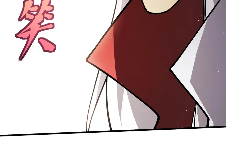 Logging 10,000 Years into the Future Chapter 350 - Page 2