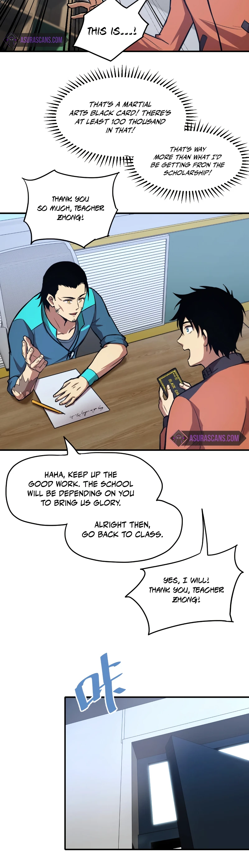 Logging 10,000 Years into the Future Chapter 4 - Page 10