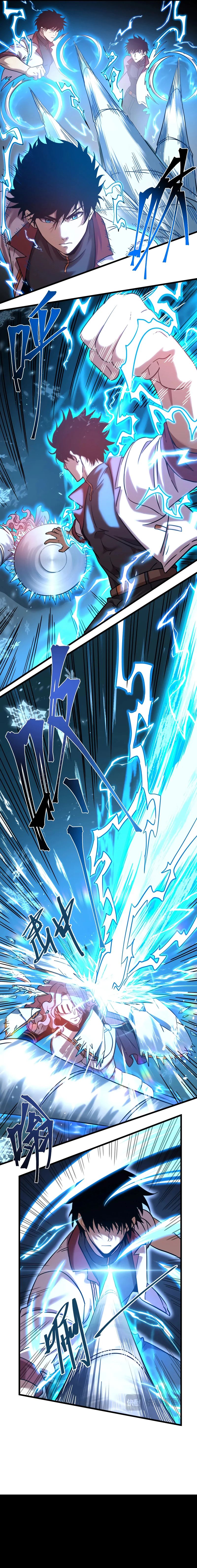 Logging 10,000 Years into the Future Chapter 72 - Page 7