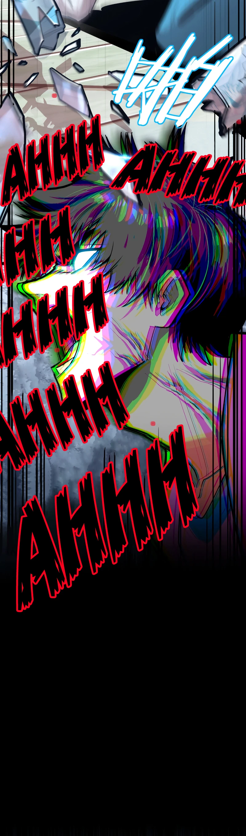 Logging 10,000 Years into the Future Chapter 8 - Page 8