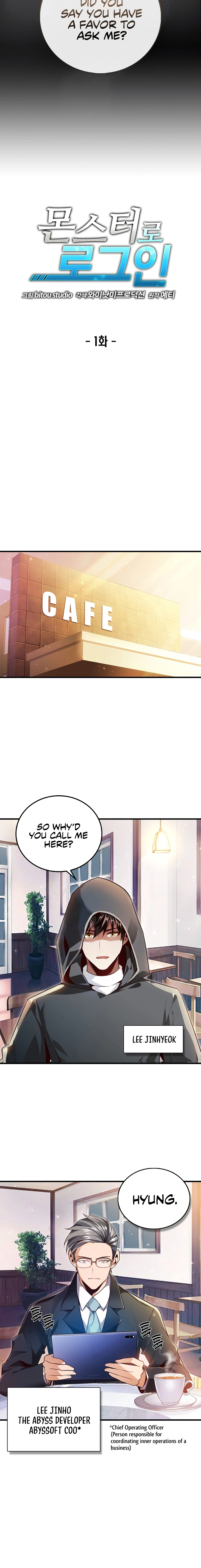 Logging in as a Monster Chapter 1 - Page 6