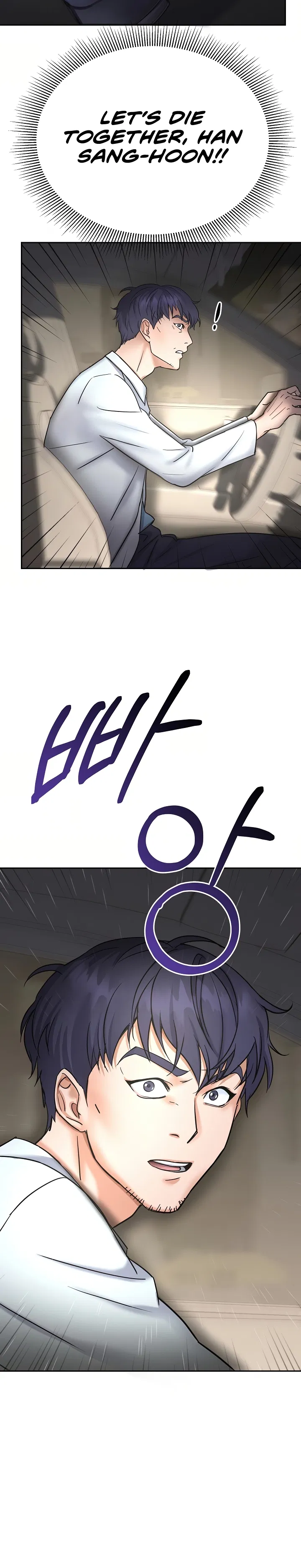 Mallep Doctor Returns Chapter 1 - Page 1