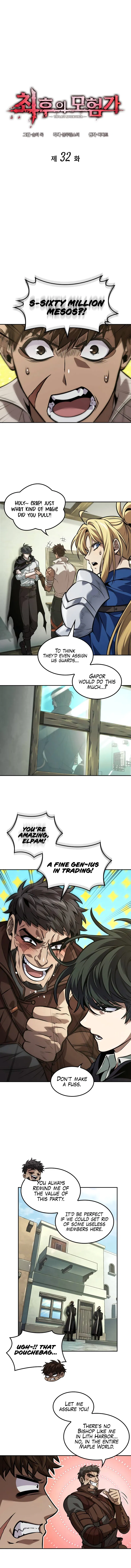 Maplestory: The Last Adventurer Chapter 32 - Page 1