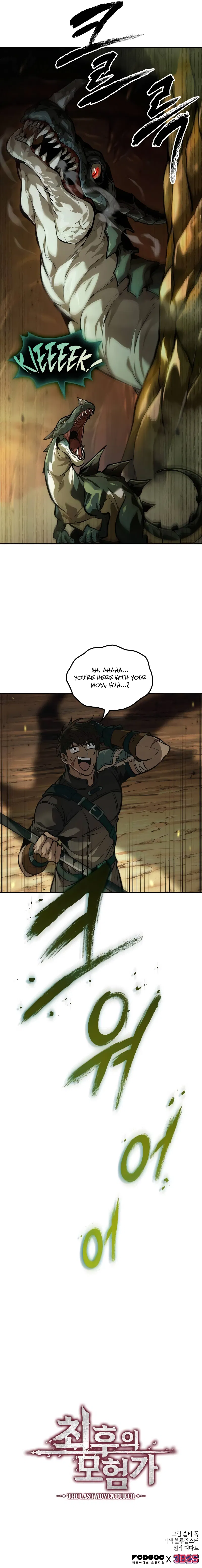 Maplestory: The Last Adventurer Chapter 35 - Page 9