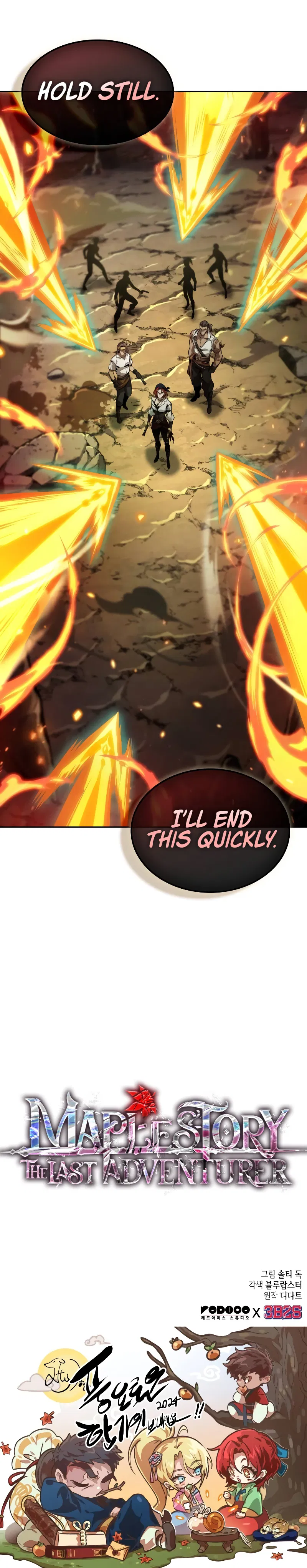 Maplestory: The Last Adventurer Chapter 36 - Page 8