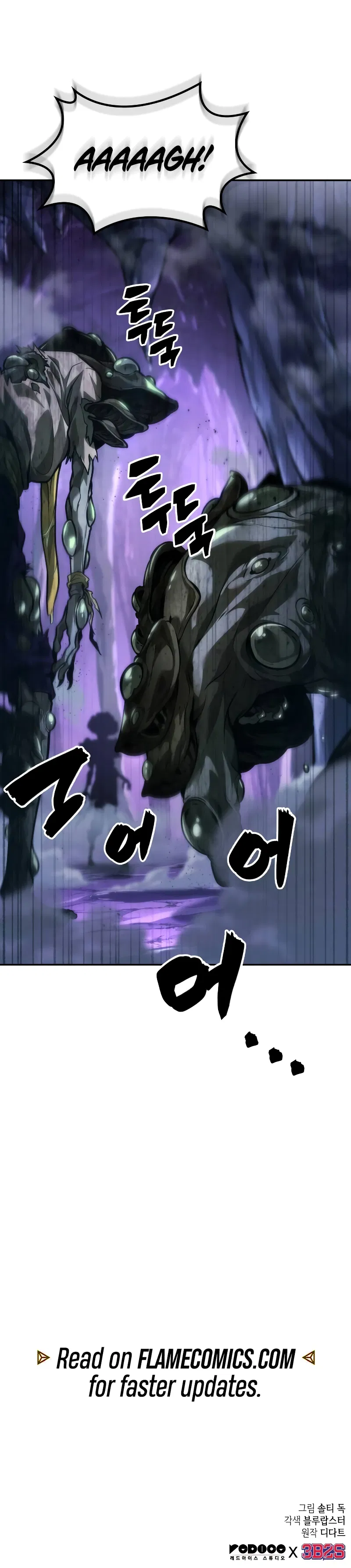 Maplestory: The Last Adventurer Chapter 37 - Page 9