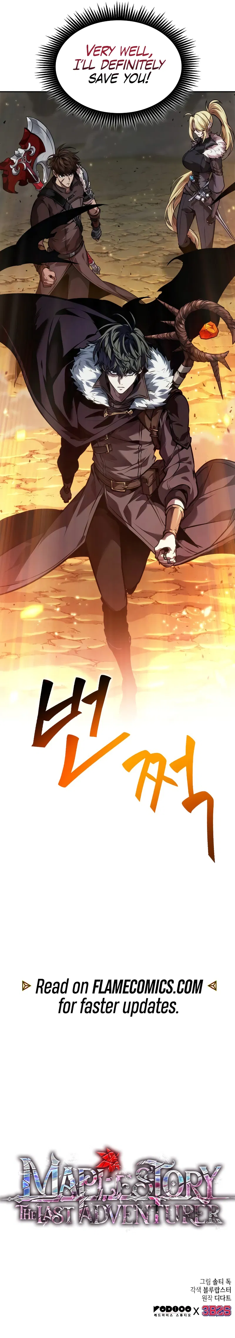 Maplestory: The Last Adventurer Chapter 43 - Page 8
