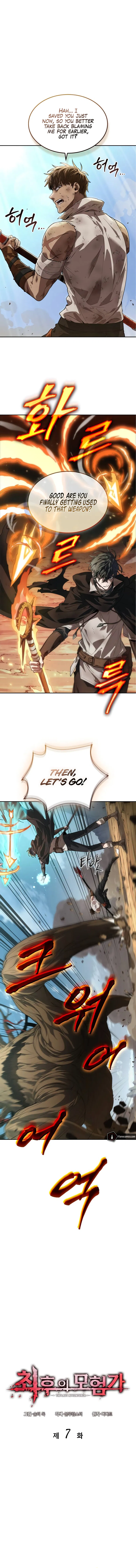 Maplestory: The Last Adventurer Chapter 7 - Page 1