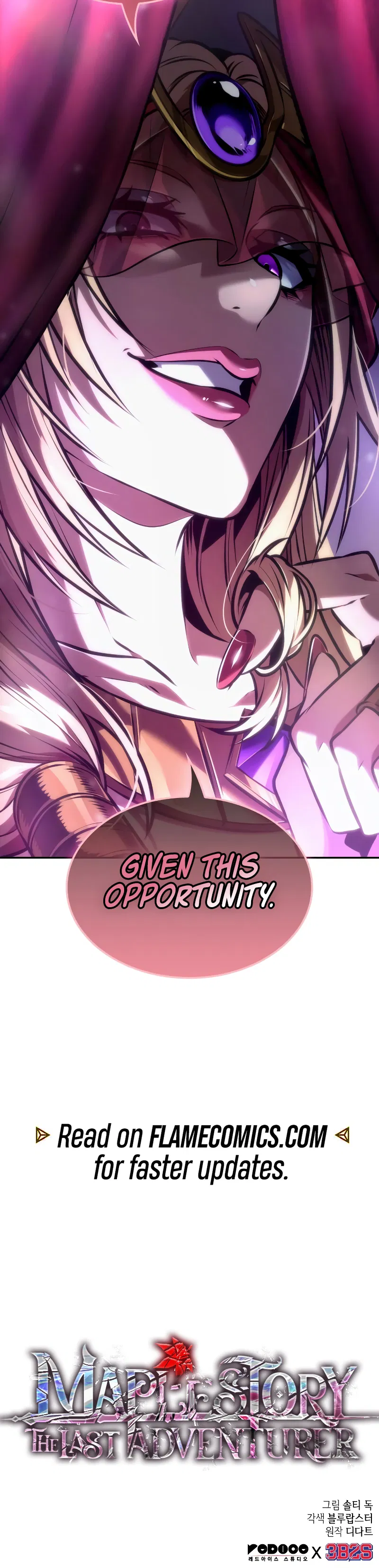 Maplestory: The Last Adventurer Chapter 82 - Page 9