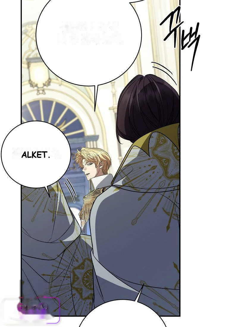 Margrave’s Bastard Son was The Emperor Chapter 128 - Page 77