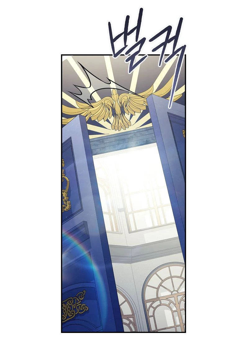 Margrave’s Bastard Son was The Emperor Chapter 128 - Page 80