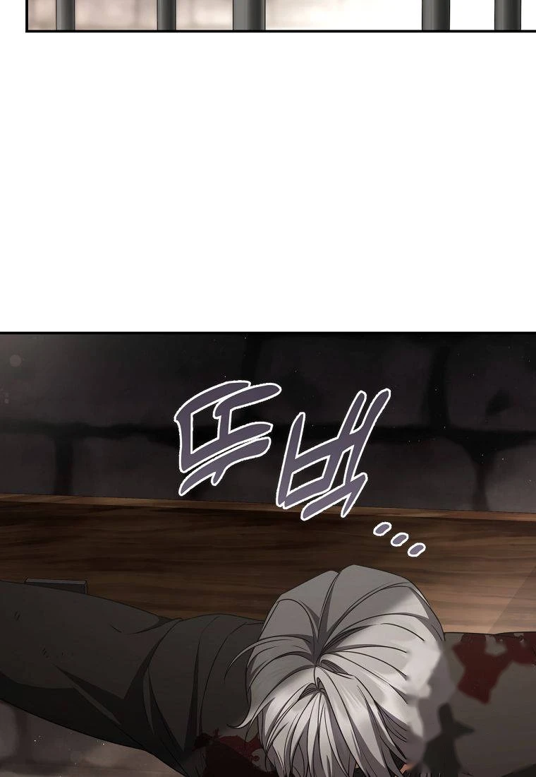 Margrave’s Bastard Son was The Emperor Chapter 129 - Page 6