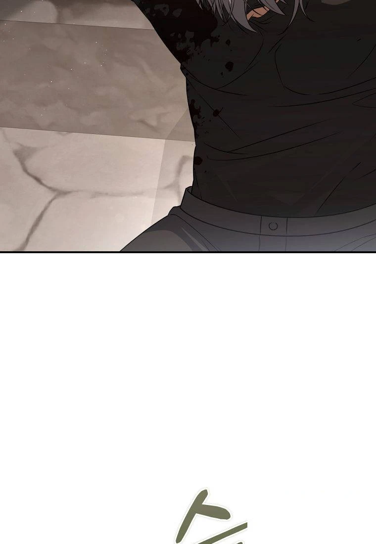 Margrave’s Bastard Son was The Emperor Chapter 129 - Page 7