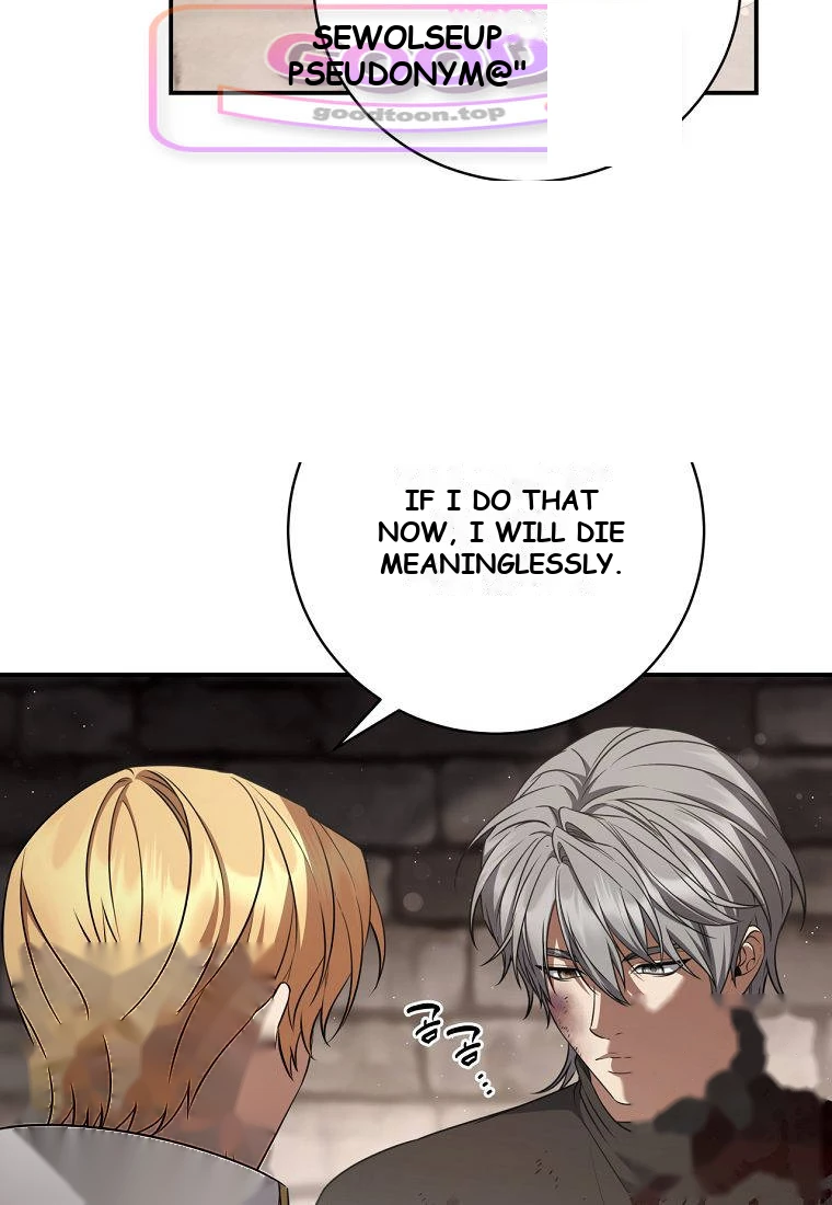 Margrave’s Bastard Son was The Emperor Chapter 129 - Page 24