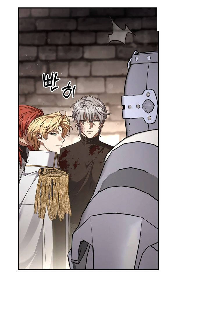 Margrave’s Bastard Son was The Emperor Chapter 129 - Page 27