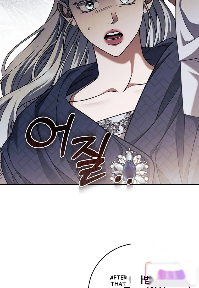 Margrave’s Bastard Son was The Emperor Chapter 129 - Page 72