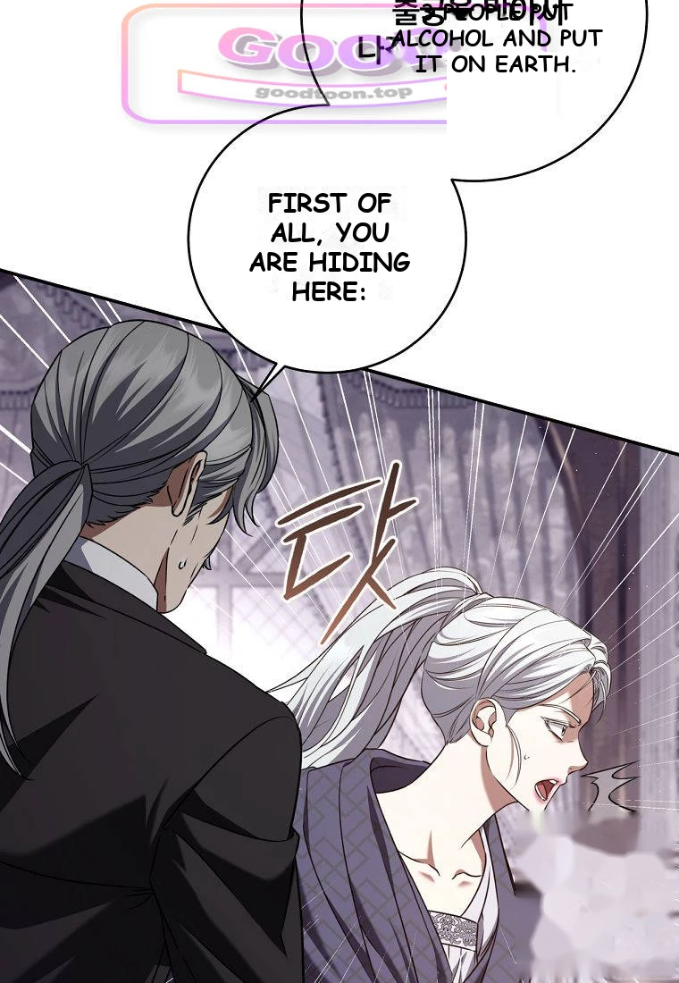 Margrave’s Bastard Son was The Emperor Chapter 129 - Page 73