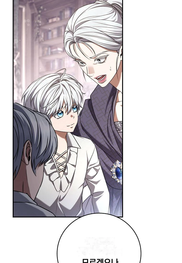 Margrave’s Bastard Son was The Emperor Chapter 129 - Page 79