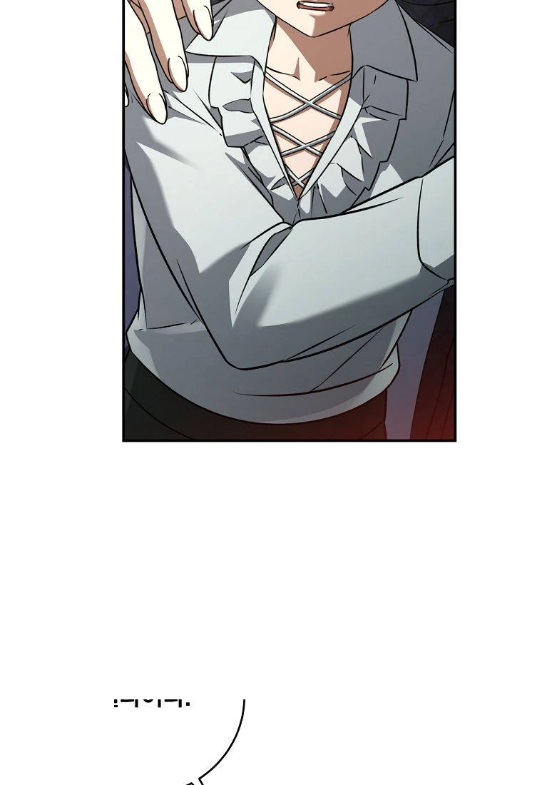 Margrave’s Bastard Son was The Emperor Chapter 130 - Page 44