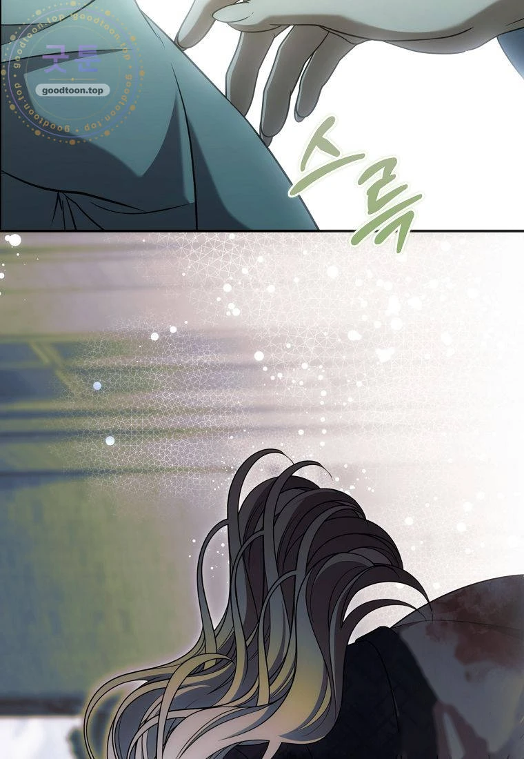 Margrave’s Bastard Son was The Emperor Chapter 130 - Page 55