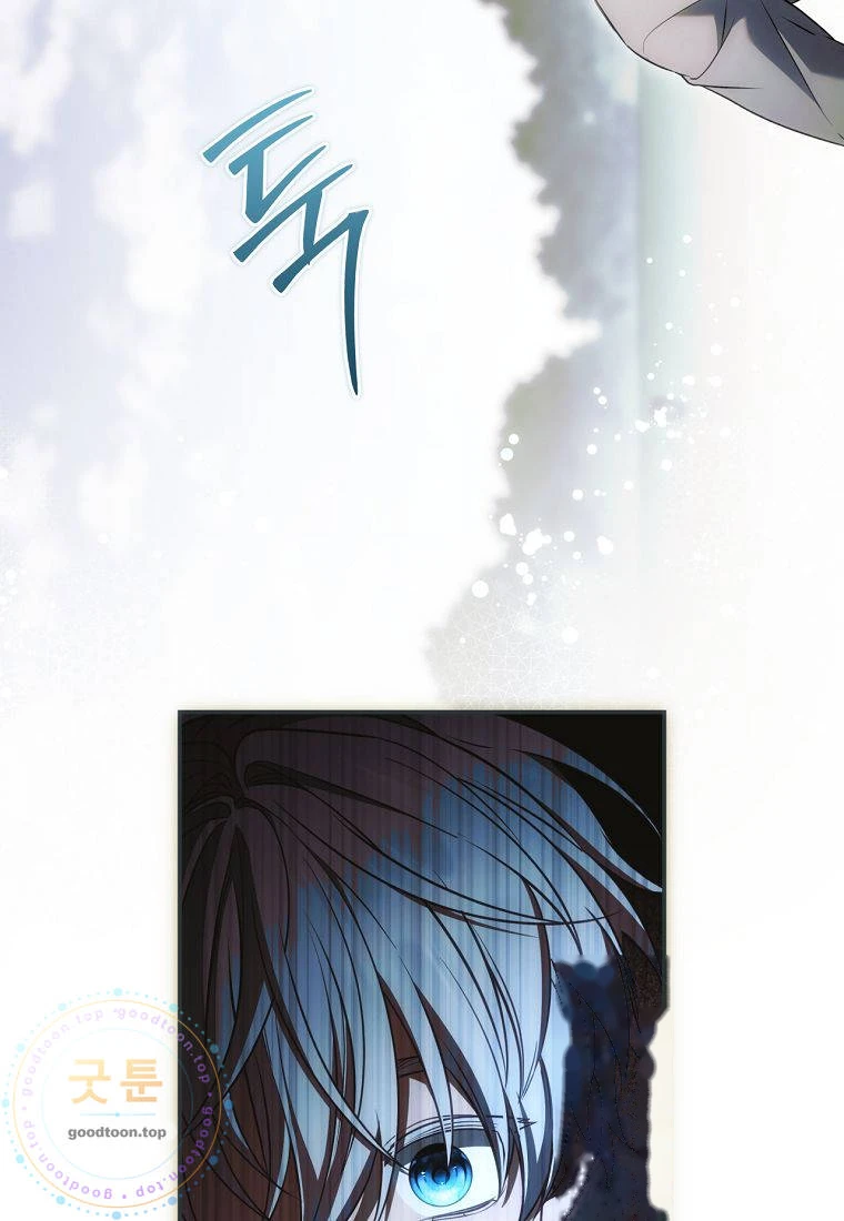 Margrave’s Bastard Son was The Emperor Chapter 130 - Page 57