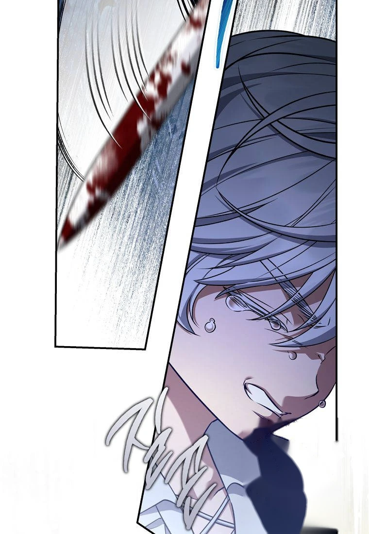 Margrave’s Bastard Son was The Emperor Chapter 130 - Page 68