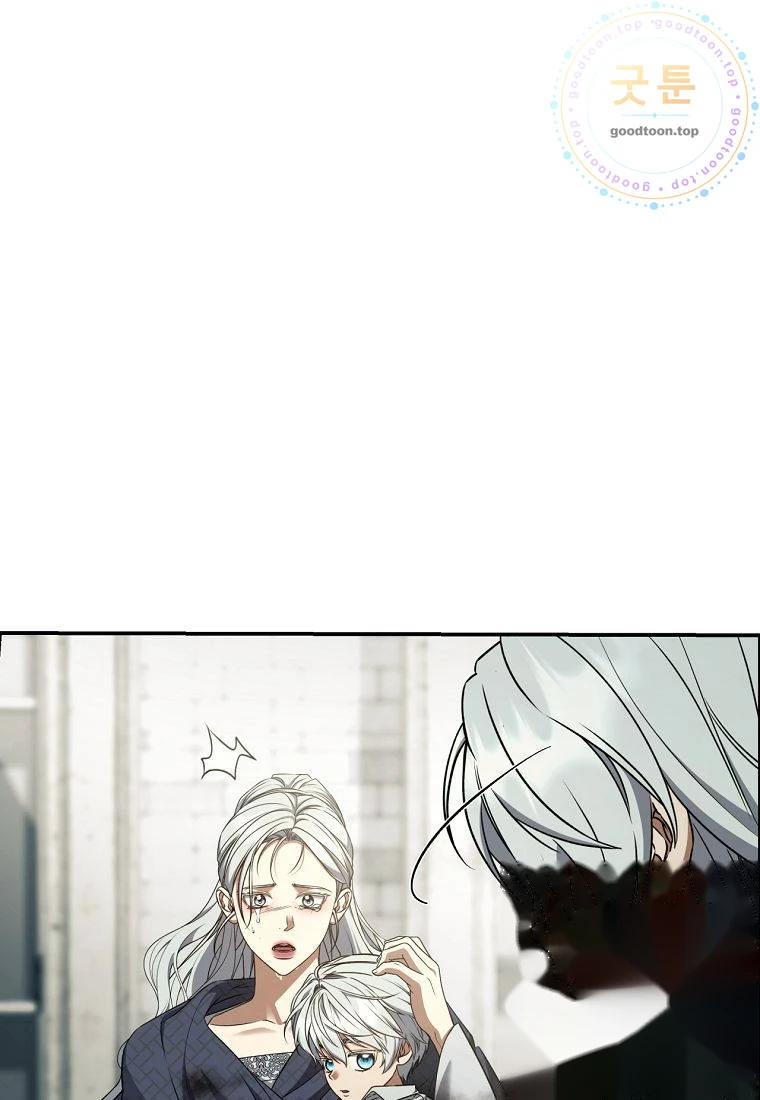 Margrave’s Bastard Son was The Emperor Chapter 130 - Page 81