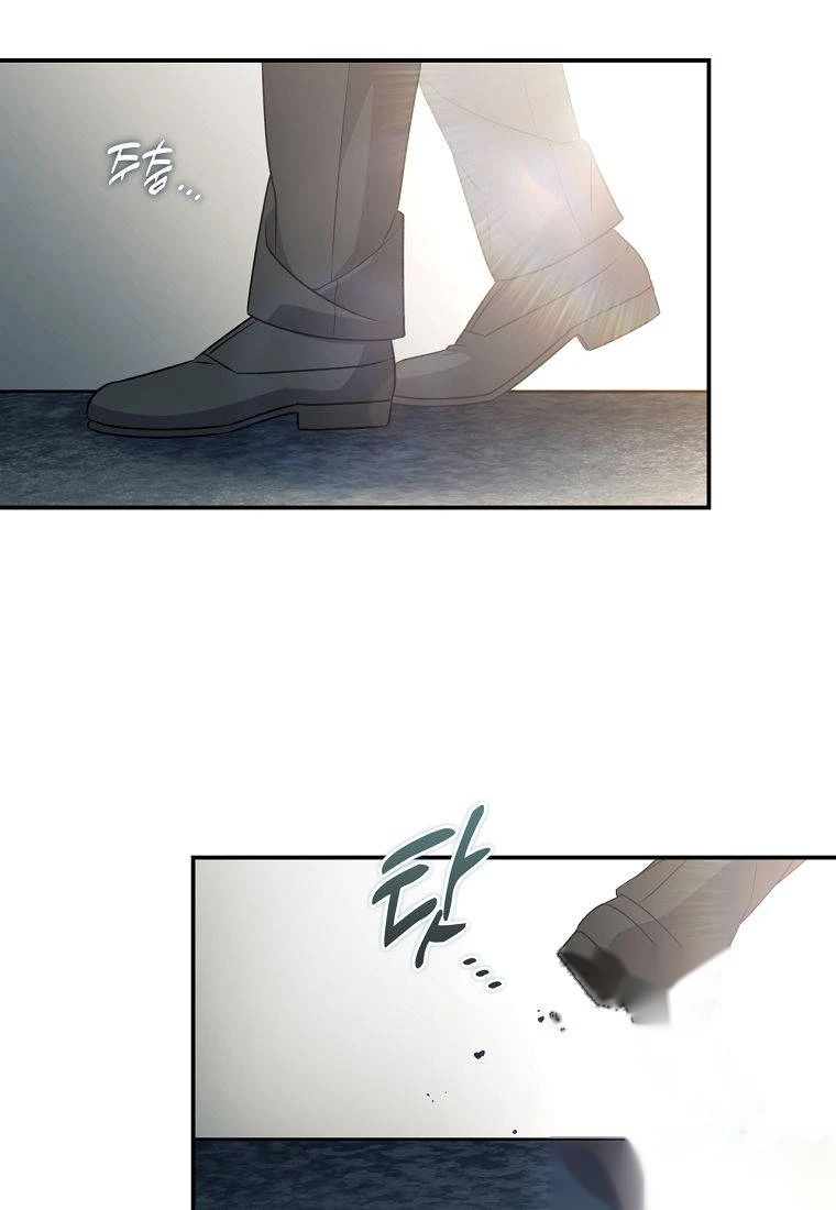 Margrave’s Bastard Son was The Emperor Chapter 130 - Page 84