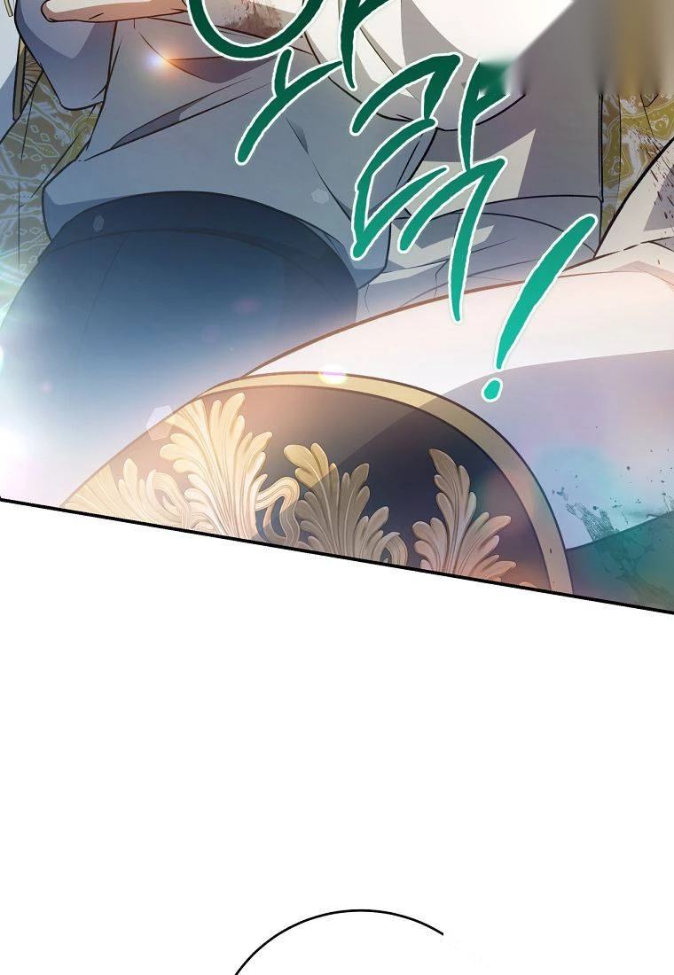 Margrave’s Bastard Son was The Emperor Chapter 130 - Page 89