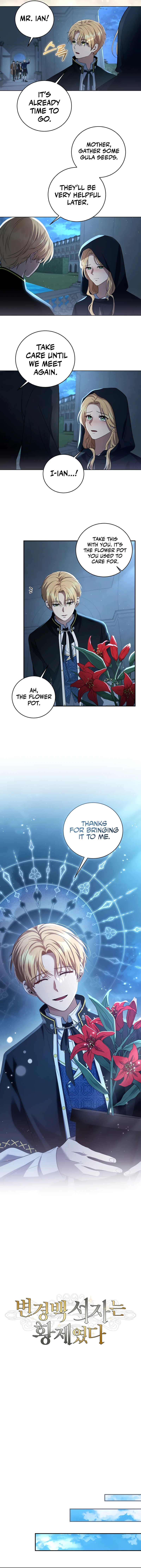 Margrave’s Bastard Son was The Emperor Chapter 4 - Page 8