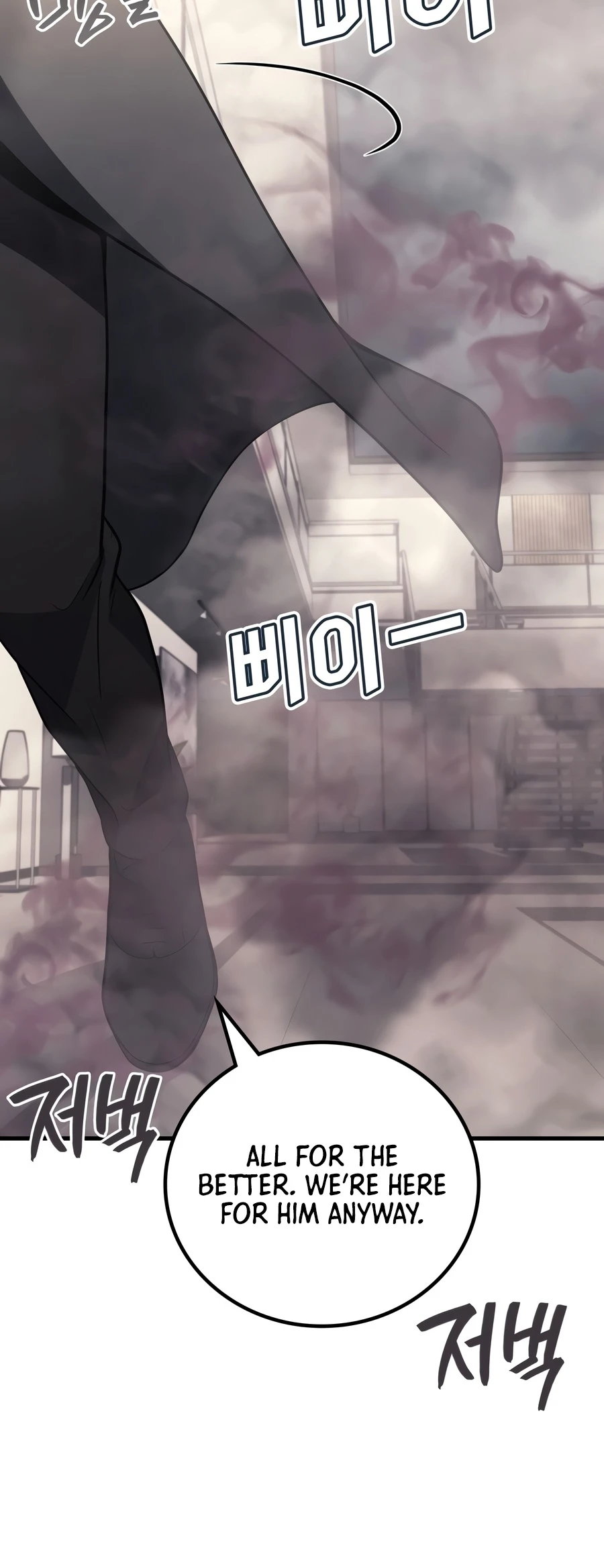 Martial God Regressed to Level 2 Chapter 117 - Page 7