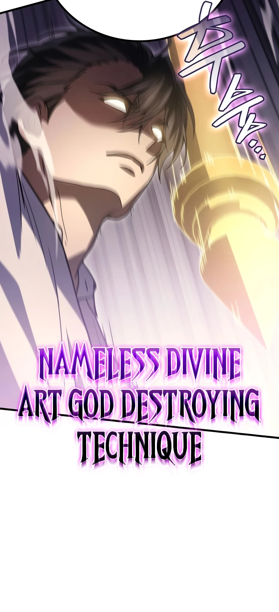 Martial God Regressed to Level 2 Chapter 118 - Page 7