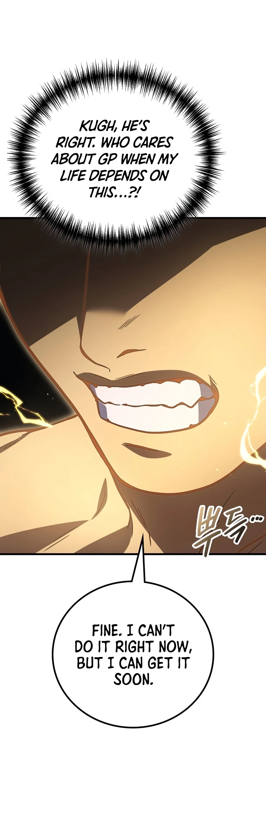 Martial God Regressed to Level 2 Chapter 125 - Page 6