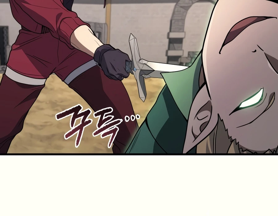 Martial God Regressed to Level 2 Chapter 125 - Page 16