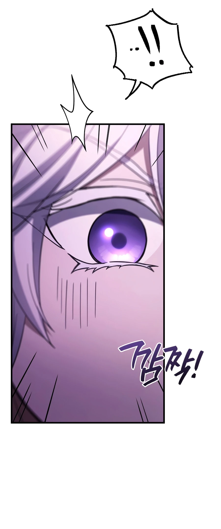 Martial God Regressed to Level 2 Chapter 127 - Page 2