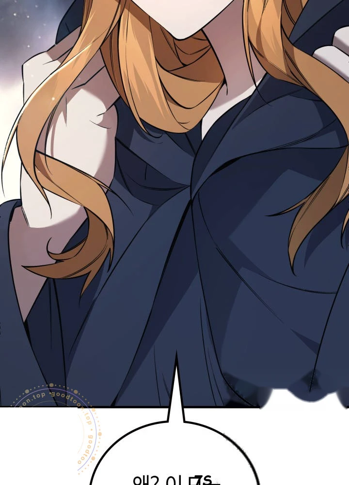 Martial God Regressed to Level 2 Chapter 129 - Page 11