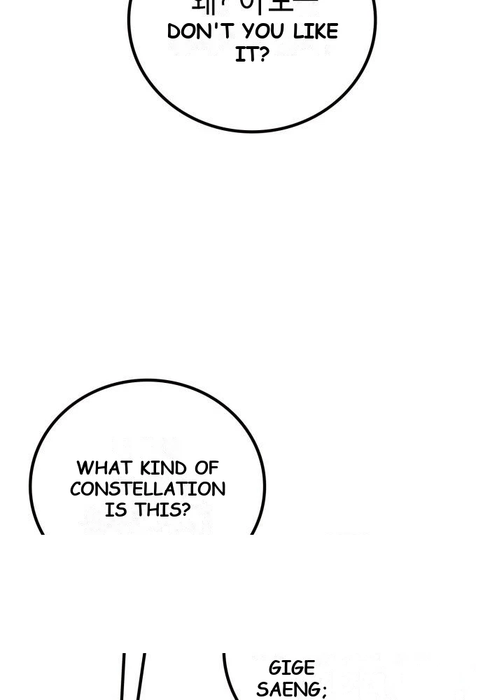 Martial God Regressed to Level 2 Chapter 129 - Page 12