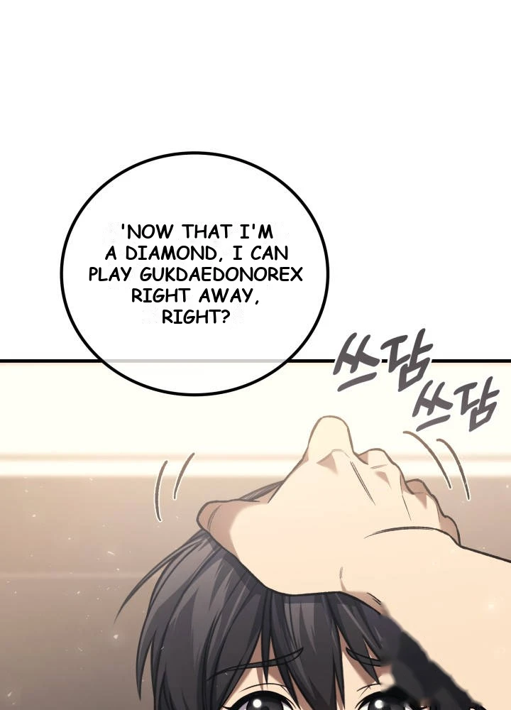 Martial God Regressed to Level 2 Chapter 129 - Page 71
