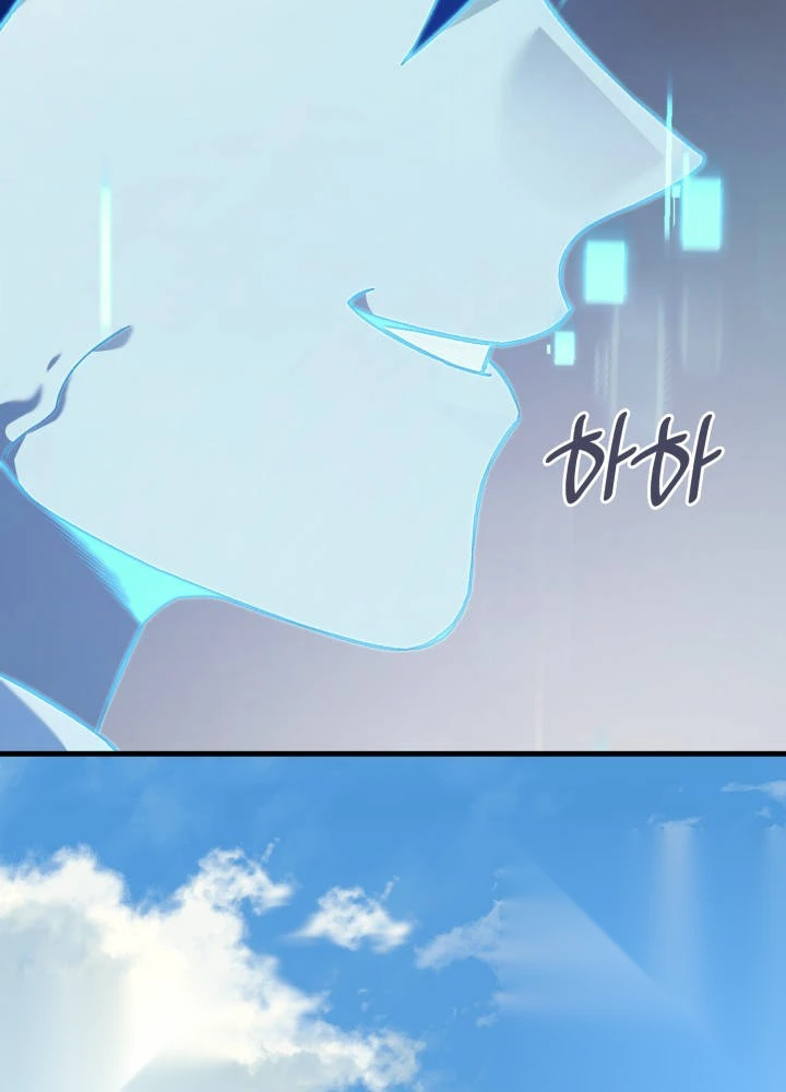 Martial God Regressed to Level 2 Chapter 129 - Page 134