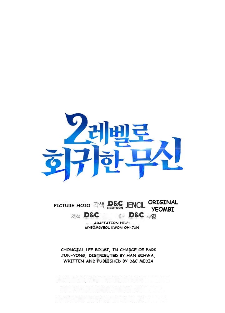 Martial God Regressed to Level 2 Chapter 129 - Page 147