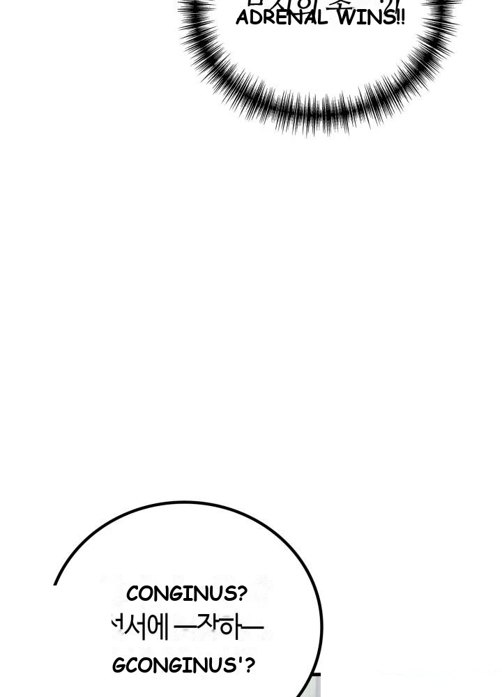 Martial God Regressed to Level 2 Chapter 130 - Page 15