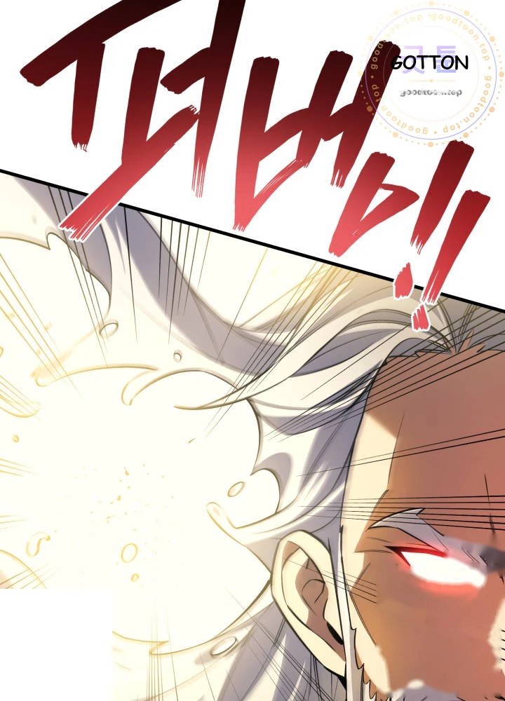 Martial God Regressed to Level 2 Chapter 130 - Page 34