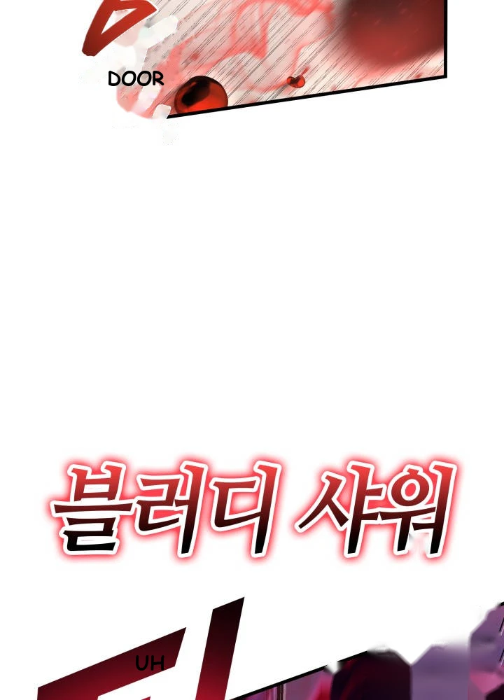 Martial God Regressed to Level 2 Chapter 130 - Page 37
