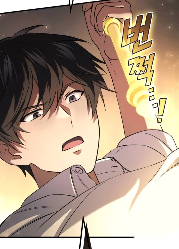 Martial God Regressed to Level 2 Chapter 130 - Page 69