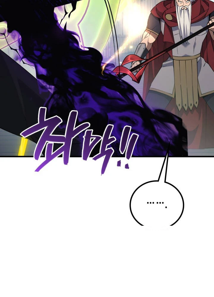 Martial God Regressed to Level 2 Chapter 130 - Page 92